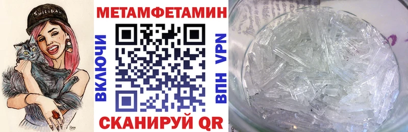 АМФ Premium Купить закладки Вятские Поляны