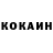 Кетамин VHQ Valentin Cernolev