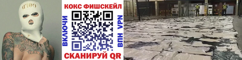 Купить  Вятские Поляны  Кокаин Перу 