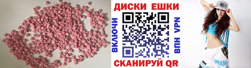 Экстази mix Купить Вятские Поляны
