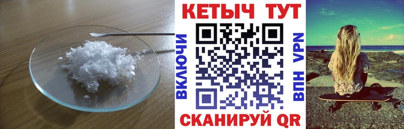 Кетамин VHQ  Купить закладки  Вятские Поляны 