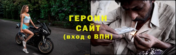 марихуана Балахна