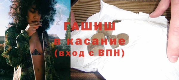 гидра Балабаново