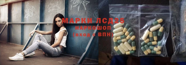 марихуана Балахна