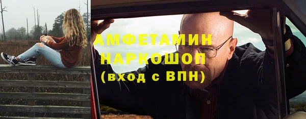 гидра Балабаново