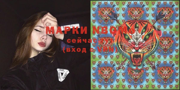 марихуана Балахна