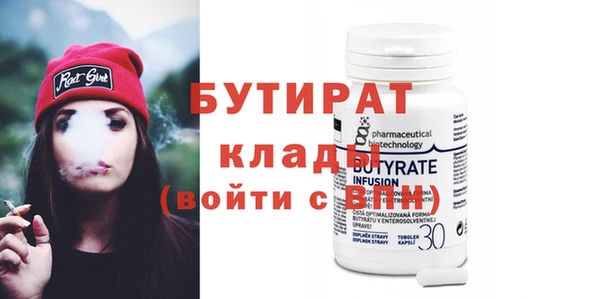 марихуана Балахна