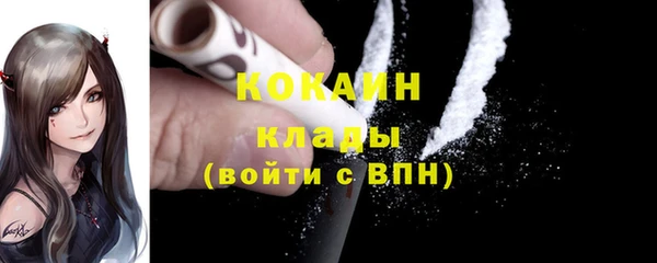 гидра Балабаново