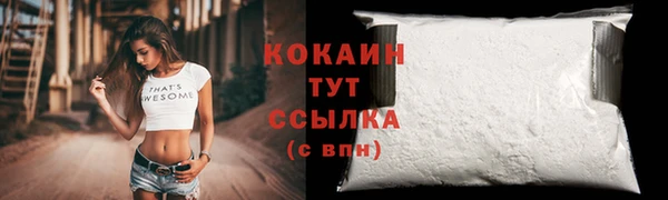 гидра Балабаново