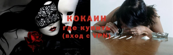 гидра Балабаново