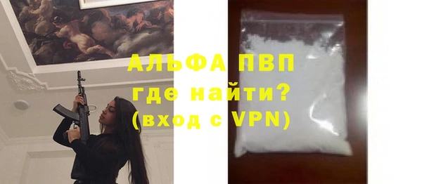 марихуана Балахна