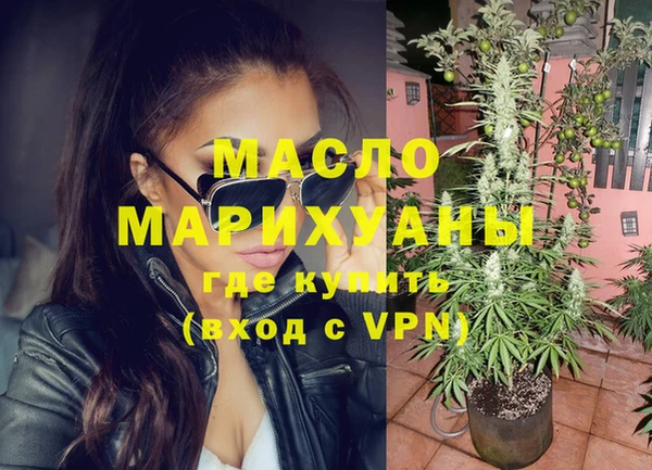 марихуана Балахна