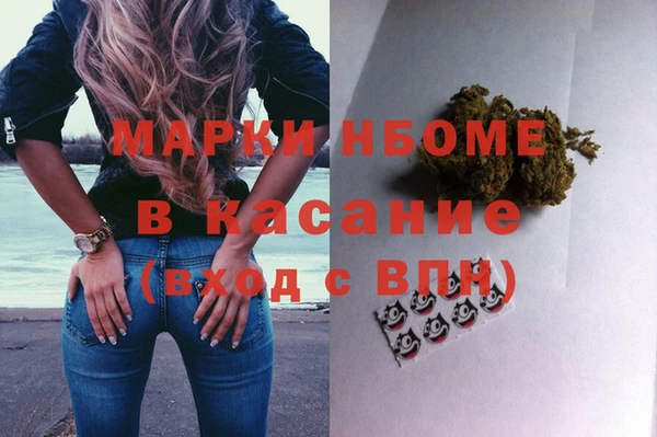 гидра Балабаново