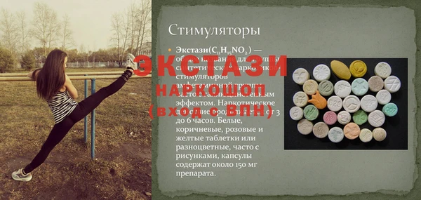 марихуана Балахна