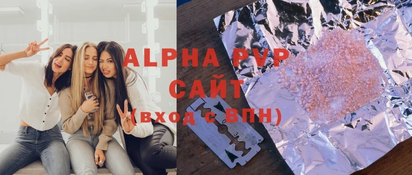 марихуана Балахна