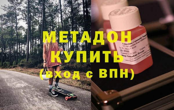 марихуана Балахна