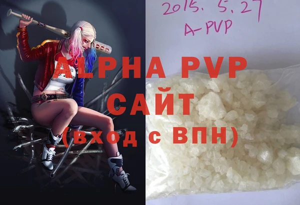 гидра Балабаново