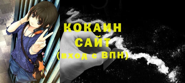 гидра Балабаново