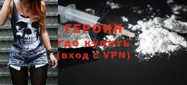 гидра Балабаново