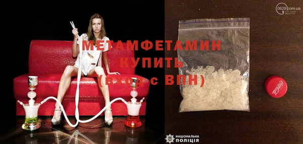 марихуана Балахна