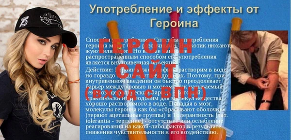 таблы Баксан
