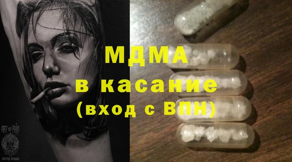 марихуана Балахна