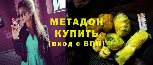 гидра Балабаново
