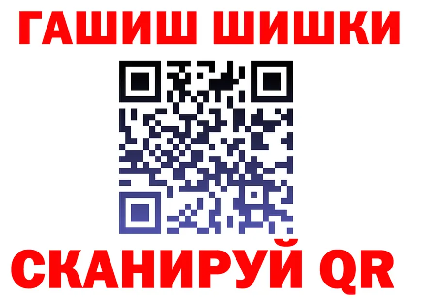 COCAIN Fish Scale зеркало дарк нет hydra Вятские Поляны