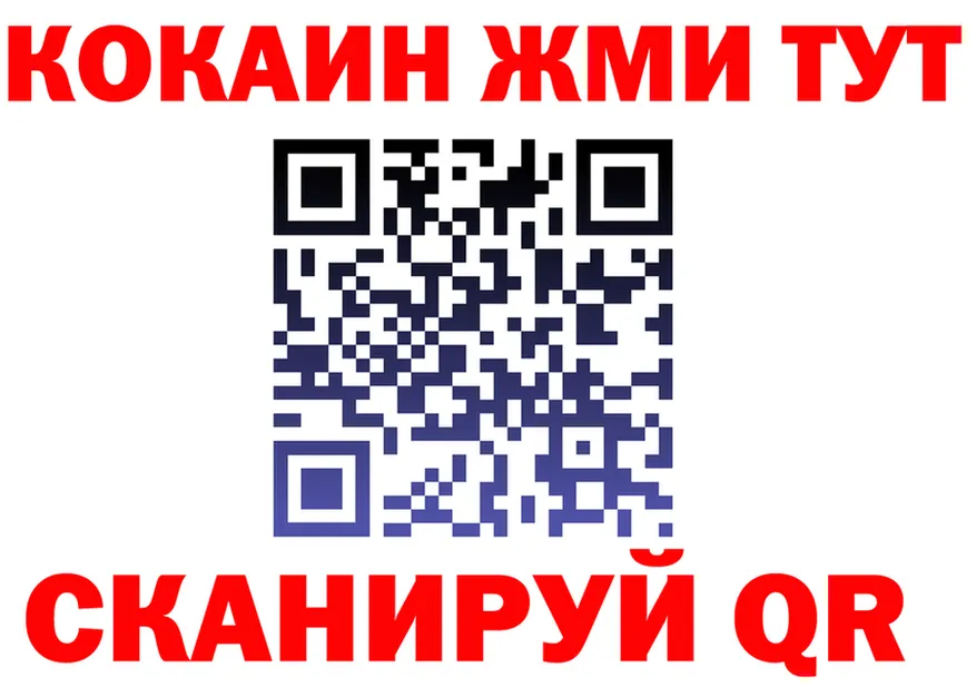Кетамин VHQ зеркало площадка MEGA Вятские Поляны