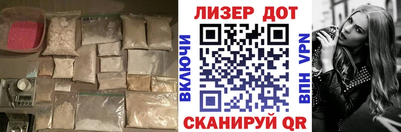 Купить где  Вятские Поляны  Лсд 25 экстази ecstasy 