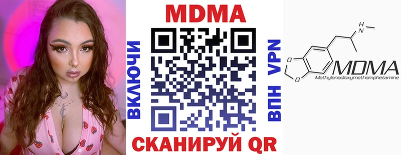 МДМА crystal  Купить где  Вятские Поляны 