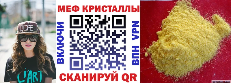 Купить где Вятские Поляны МЯУ-МЯУ 4 MMC