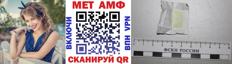 Метамфетамин витя  Купить закладки  Вятские Поляны 