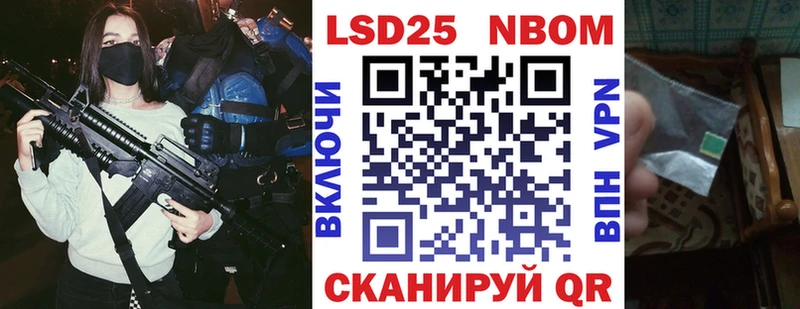 Наркотические марки 1,5мг  Купить закладки  Вятские Поляны 