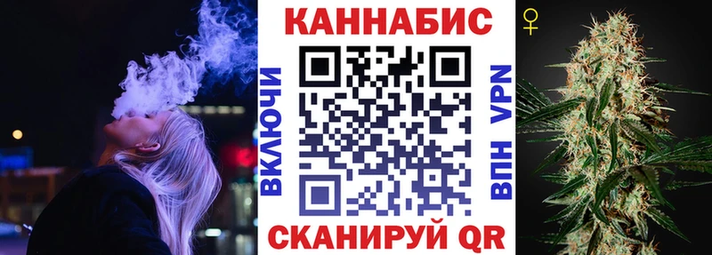 Купить где  Вятские Поляны  Бошки марихуана индика 